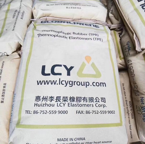 國豐橡塑為您奉上有價值的TPE材料，TPR材料資訊