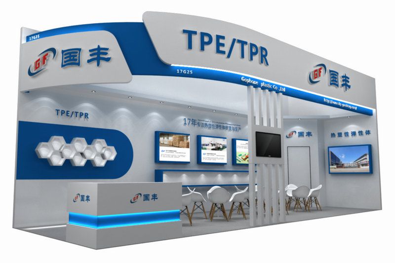 國豐橡塑為您奉上有價(jià)值的TPE材料，TPR材料資訊