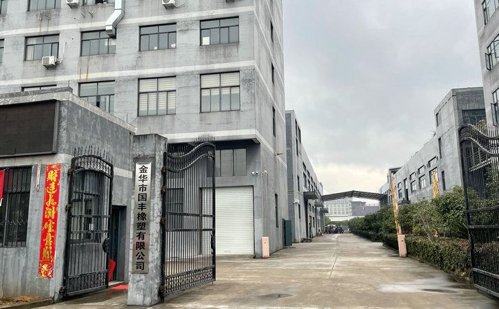國豐橡塑為您奉上有價值的TPE材料，TPR材料資訊