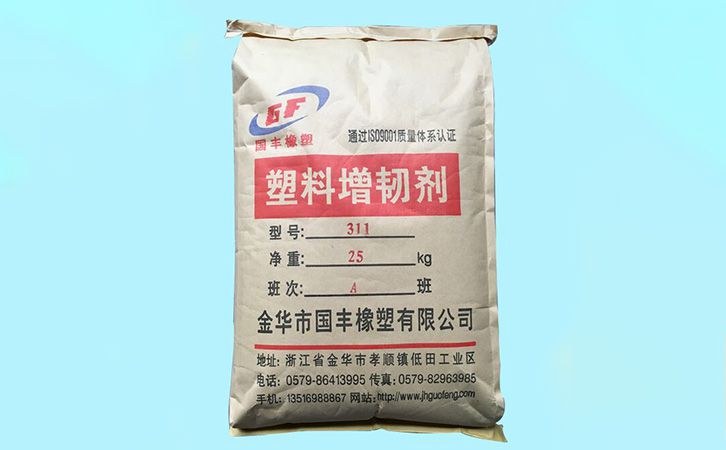 國豐橡塑為您奉上有價(jià)值的TPE材料，TPR材料資訊