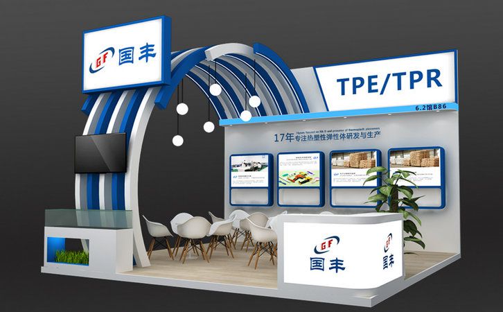 國豐橡塑為您奉上有價(jià)值的TPE材料，TPR材料資訊