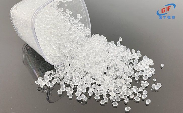 國豐橡塑為您奉上有價值的TPE材料，TPR材料資訊